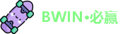 BWIN·必赢